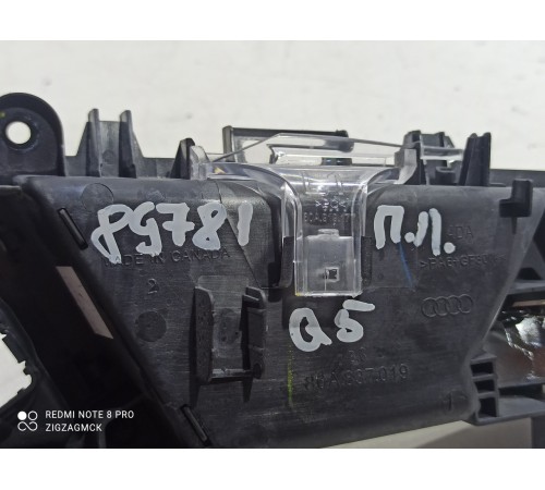 Ручка двери (передняя левая внутренняя)