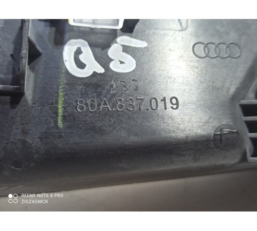 Ручка двери (передняя левая внутренняя)