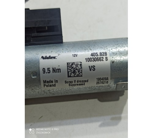 Моторчик люка