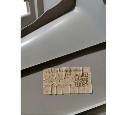 Обшивка задней стойки правая верхняя