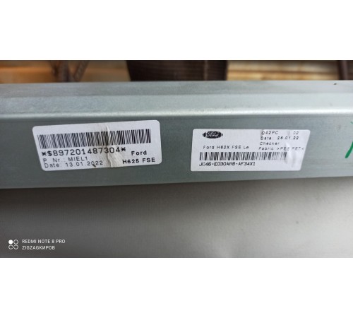 Шторка солнцезащитная лобового стекла