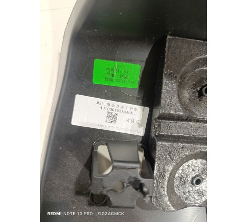 Кожух рулевой колонки нижний