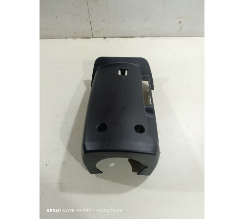 Кожух рулевой колонки нижний