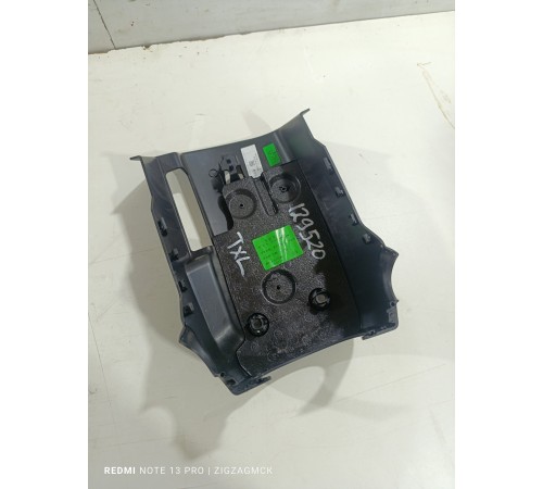 Кожух рулевой колонки нижний