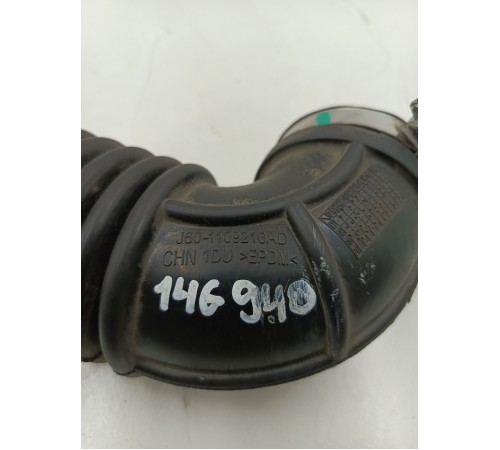 Патрубок воздушного фильтра