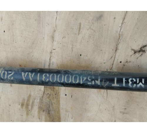 Карданный вал