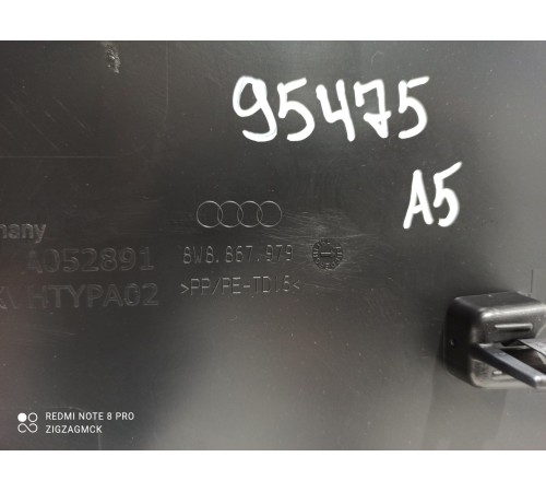 Обшивка багажника