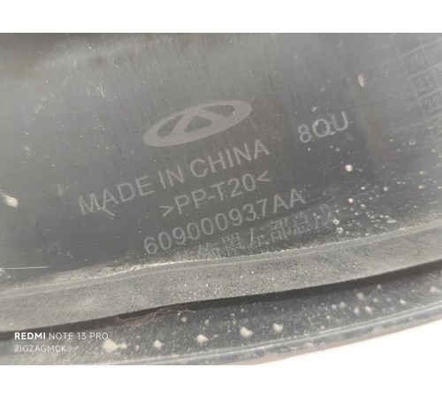 Накладка замка капота