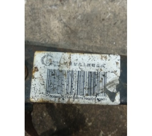 Рычаги подвески задний поперечный правый