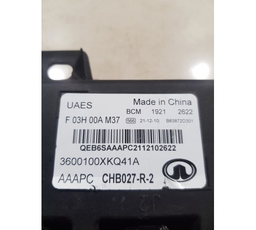 Блок комфорта