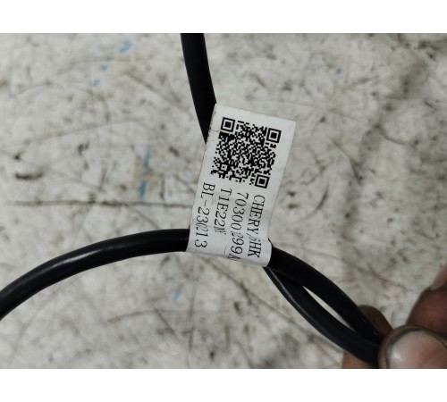 Провод антенны