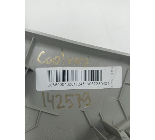 Обшивка задней стойки левая верхняя