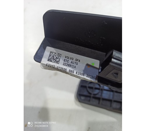 Педаль газа