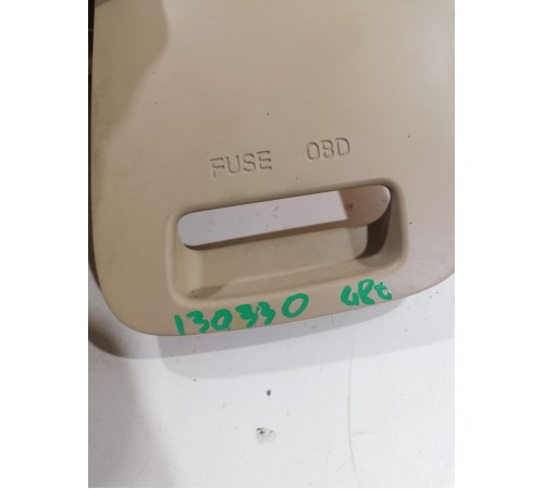 Крышка блока предохранителей