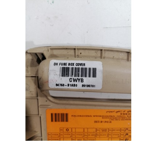 Крышка блока предохранителей