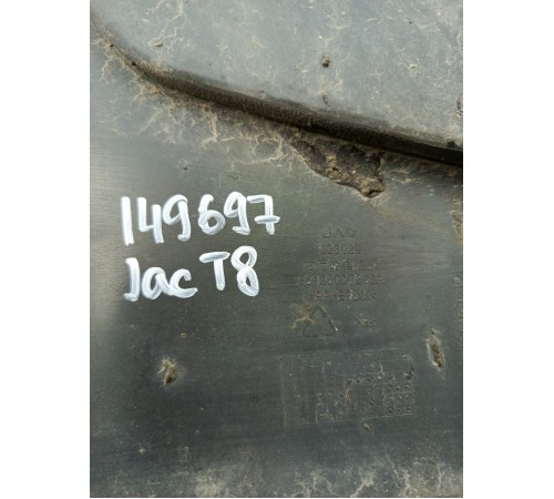 Брызговик задний правый