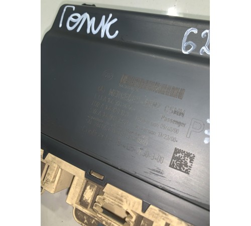 Блок управления сиденьем (передний, правый)