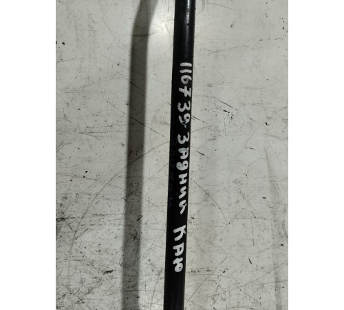 Стабилизатор задний