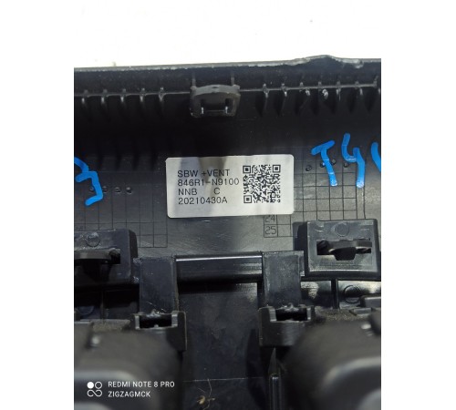 Воздушный дефлектор задний