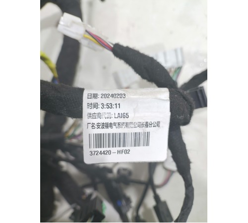 Элетропроводка подторпедная