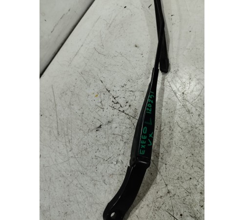 Поводок левый