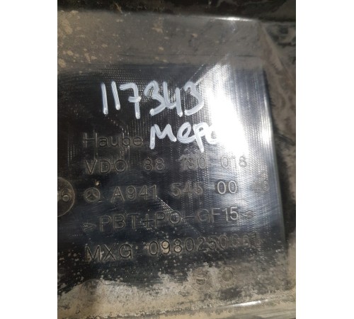 Крышка модуля