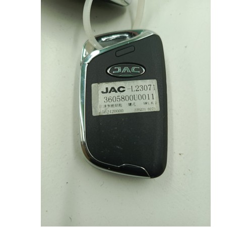 Ключ зажигания