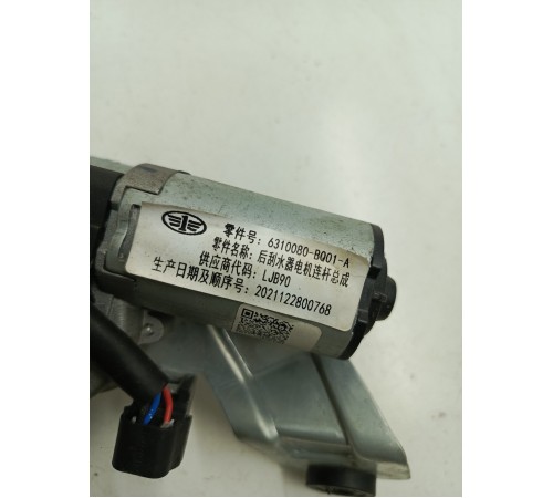 Моторчик стеклоочистителя задний