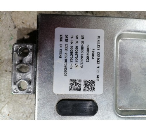 Блок беспроводной зарядки