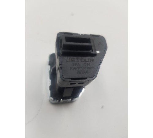 Кнопка аварийной сигнализации