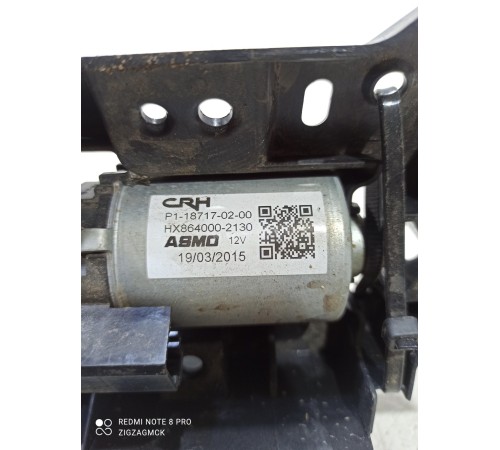 Моторчик регулировки сиденья передний правый