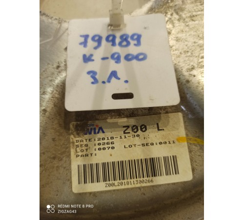 Кожух тормозного диска(задний левый)