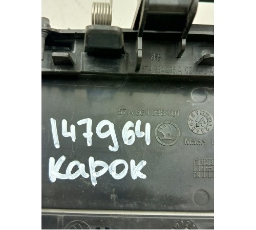 Накладка центральной консоли задняя