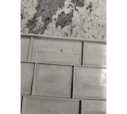 Козырек солнцезащитный