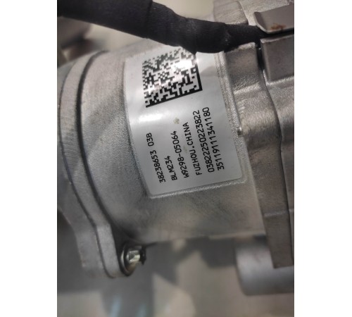 Электроусилитель руля