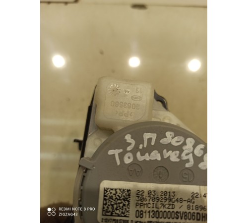 Ремень безопасности(задний правый)