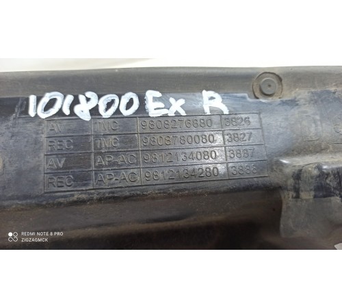 Дефлектор радиатора правый