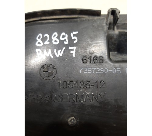 Бачок омывателя