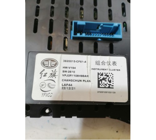 Панель приборов