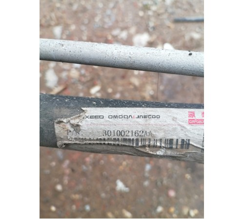 Магистраль кондиционера