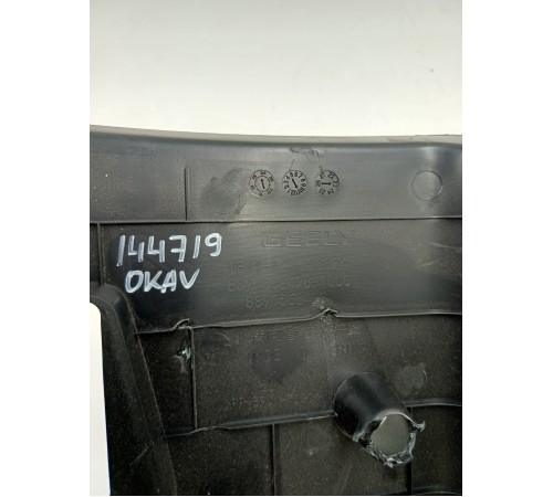 Обшивка рулевой колонки нижняя