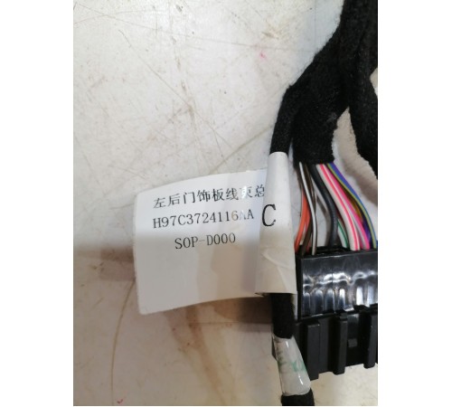 Электропроводка обшивки двери задняя левая