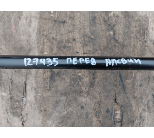 Стабилизатор поперечной устойчивости передний