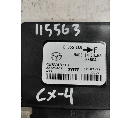 Блок управления электро-ручника