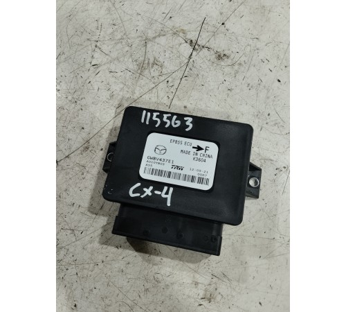 Блок управления электро-ручника