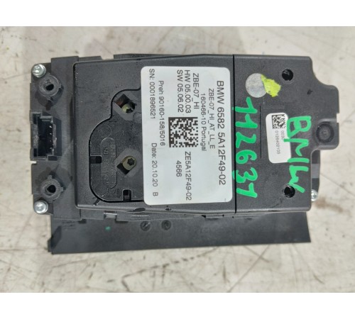 Блок кнопок (джойстик) управления мультимедиа