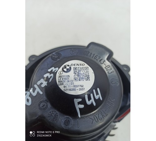 Моторчик печки