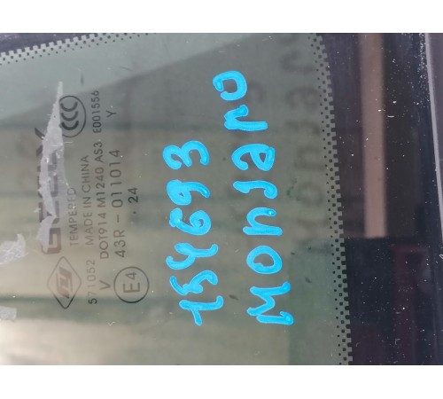 Форточка задняя правая