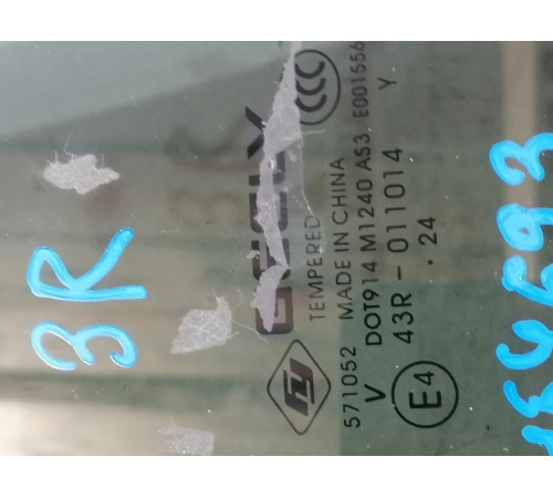 Форточка задняя правая