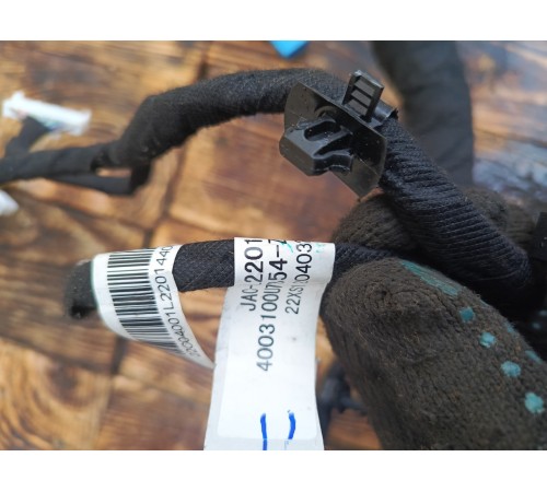 Проводка торпедо